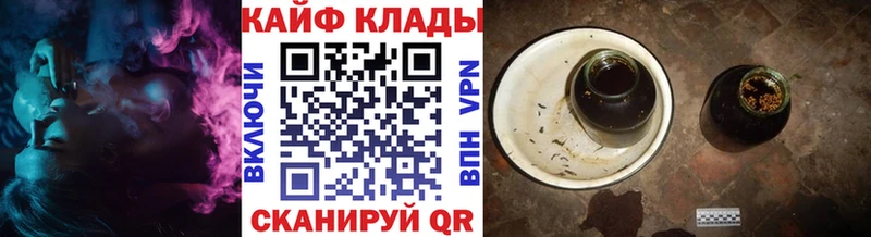 Где купить наркоту Белая Калитва СОЛЬ  КОКАИН  Вейп ТГК  Амфетамин  Канабис  Меф мяу мяу 
