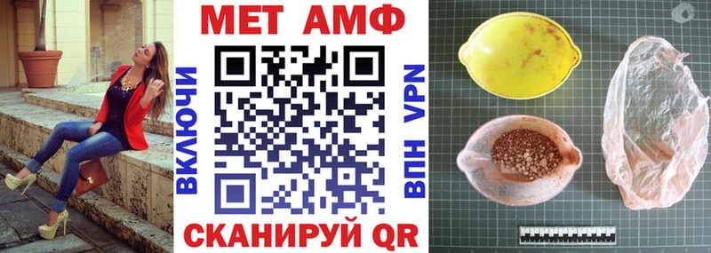 Amphetamine VHQ  Белая Калитва 