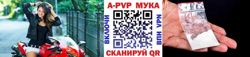 Alpha-PVP СК КРИС Белая Калитва