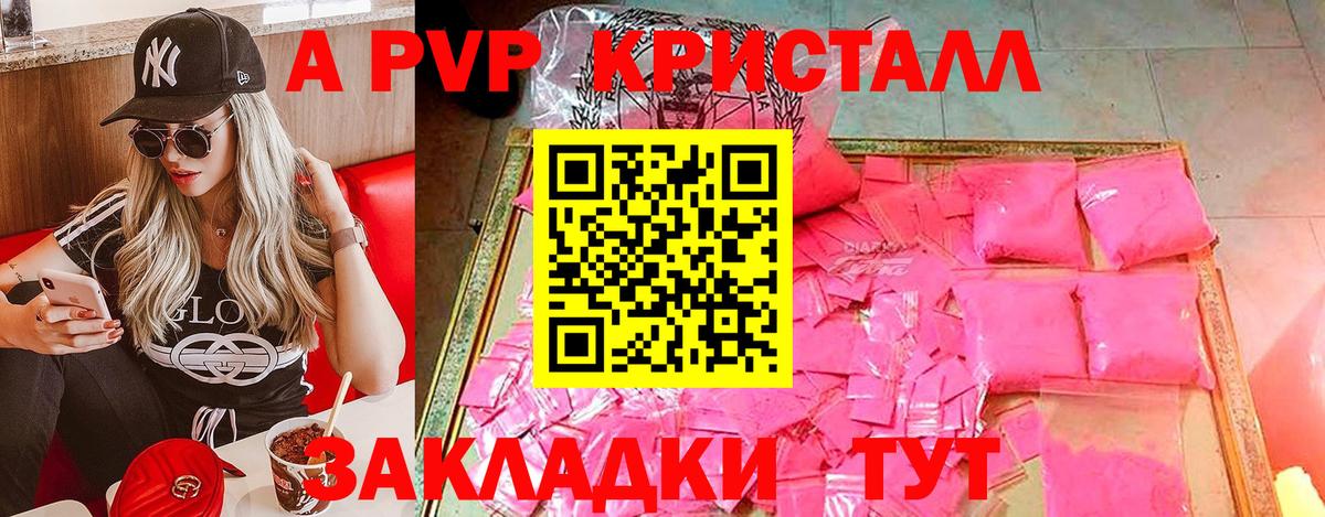 APVP мука Белая Калитва