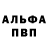 Амфетамин VHQ Serhiy Shlapakov