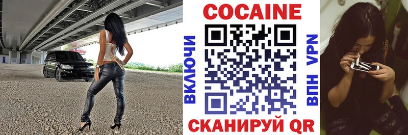 MEGA вход  Белая Калитва  Кокаин FishScale 