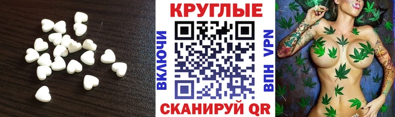 продажа наркотиков  Белая Калитва  ЭКСТАЗИ XTC 