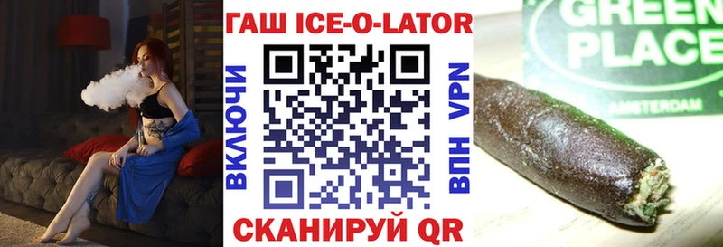 как найти   Белая Калитва  Гашиш Premium 