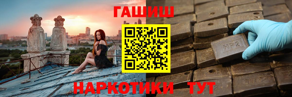 ГАШИШ хэш  ГАШ VHQ  Белая Калитва 