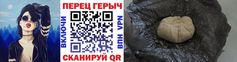 ГЕРОИН герыч  Белая Калитва 