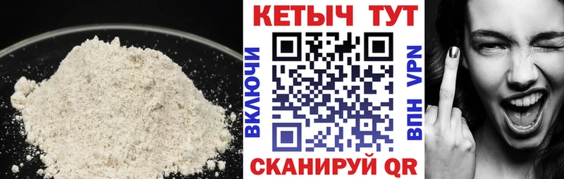 гидра tor  мориарти Telegram  Кетамин VHQ  Белая Калитва 