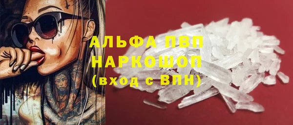 скорость Балабаново