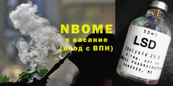 мдма Балахна