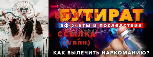 скорость Балабаново