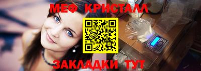 скорость Бийск