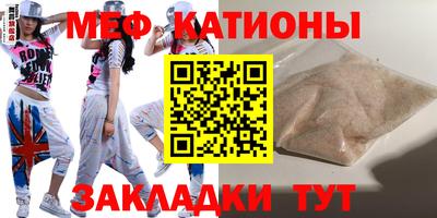 синтетический гашиш Бийск