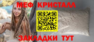 скорость Бийск