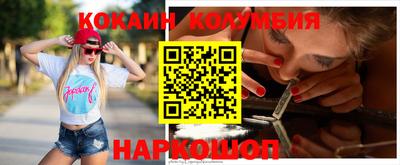 синтетический гашиш Бийск