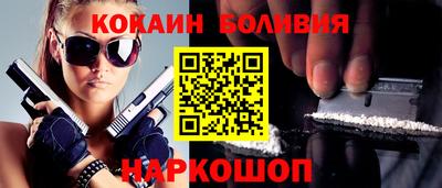 мяу мяу кристалл Берёзовский