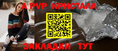 гашишное масло Беслан