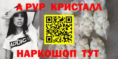 гашишное масло Беслан