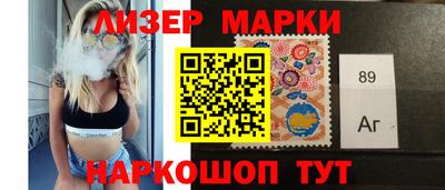 синтетический гашиш Бийск
