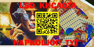 скорость Бийск