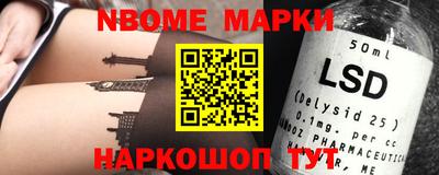 мяу мяу кристалл Берёзовский
