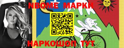 скорость Бийск