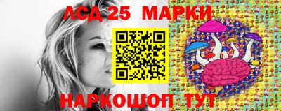 синтетический гашиш Бийск
