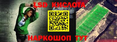 гашишное масло Беслан
