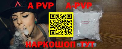 гашишное масло Беслан