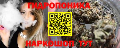 синтетический гашиш Бийск