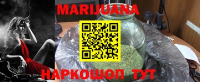 мяу мяу кристалл Берёзовский