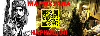 мяу мяу кристалл Берёзовский