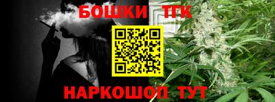 синтетический гашиш Бийск