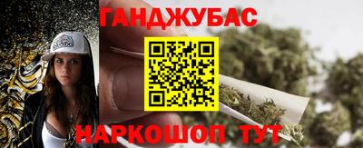 мяу мяу кристалл Берёзовский