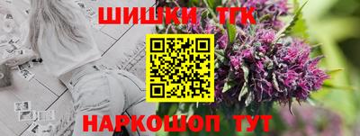 гашишное масло Беслан