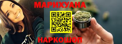 синтетический гашиш Бийск