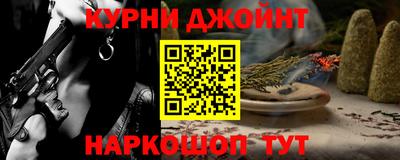 мяу мяу кристалл Берёзовский