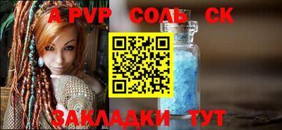 молекула духа Бузулук