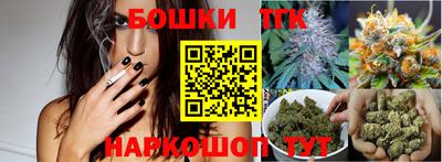 мяу мяу кристалл Берёзовский