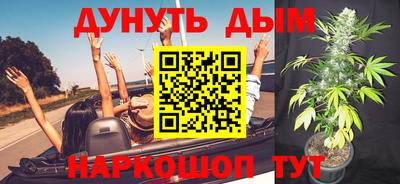 наркотики Берёзовский