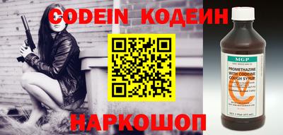 молекула духа Бузулук