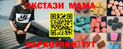 гашишное масло Беслан