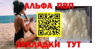 мефедрон Беслан