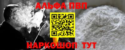 мефедрон Беслан