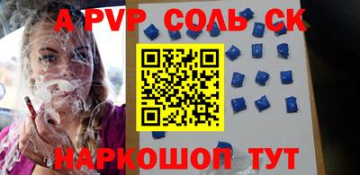 мяу мяу кристалл Берёзовский