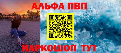 мяу мяу кристалл Берёзовский