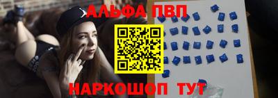 гашишное масло Беслан