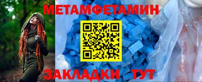 синтетический гашиш Бийск