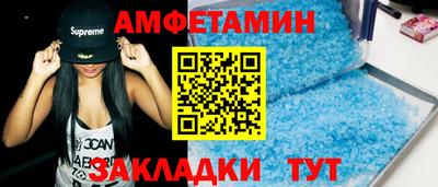 скорость Бийск