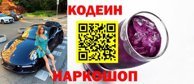 синтетический гашиш Бийск