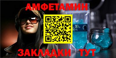 синтетический гашиш Бийск